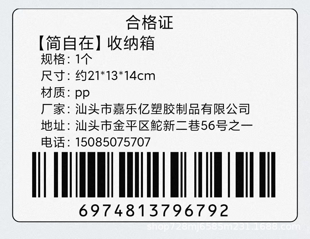 5d165a6d5b149dad9ee22759efb9e3