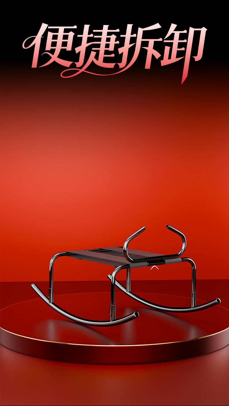 Black Metal Adult Positioning Chair with Polyester Cover for Couples — detail image 19