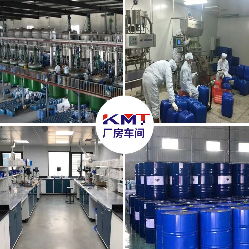 厂家KMT-3331分散剂高色素炭黑分散剂丙烯酸色浆UV分散剂水油通用