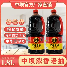 酱油;醋;辣椒酱