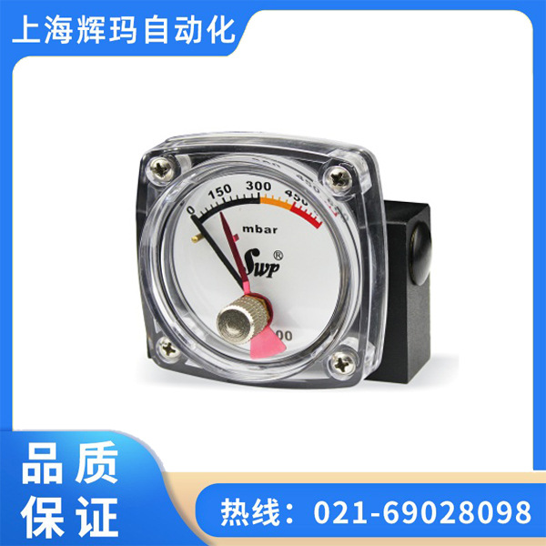 SWP-CY200型活塞式过滤器差压表 现货价格优惠 工作日发货