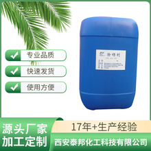 TB/LQX��ϴ�׻�Һ  �S��ֱ�N  ���ٱ�����ϴ
