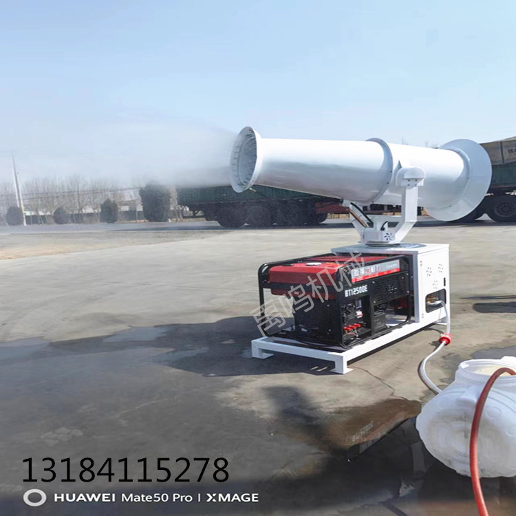 环卫除尘炮雾机 风送式远程工地降尘喷雾机 可移动