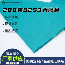 功能性面料;建筑用碳纤维;其他化纤面料