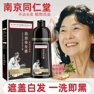 �ʽzޢ����Ⱦ�l¶һ֧��ֲ�ﲻȾ�^Ƥ�Ͼ�ͬ����Ⱦ�l¶�w�װl���l