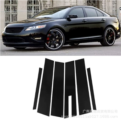 door frame cover bright black – Şüşə kənarı xromları/moldingləri