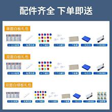 白板写字板支架式家用办公移动磁性小黑板会议培训学生双面大白板