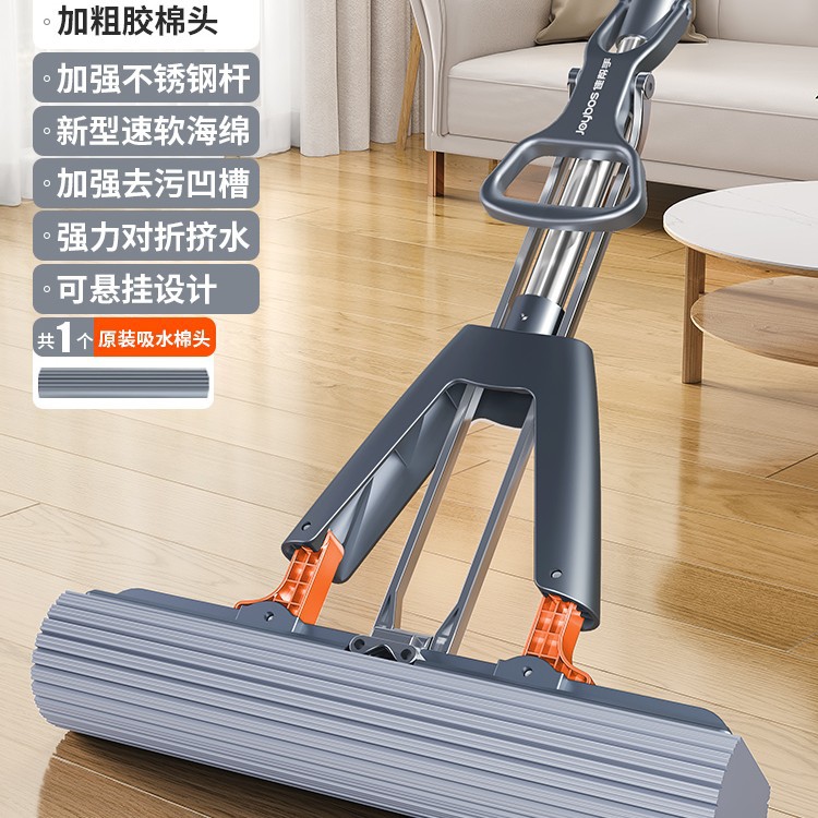 28cm [핫세일] 두꺼운 스펀지 대걸레 헤드 + 정밀 스테인레스 스틸 폴