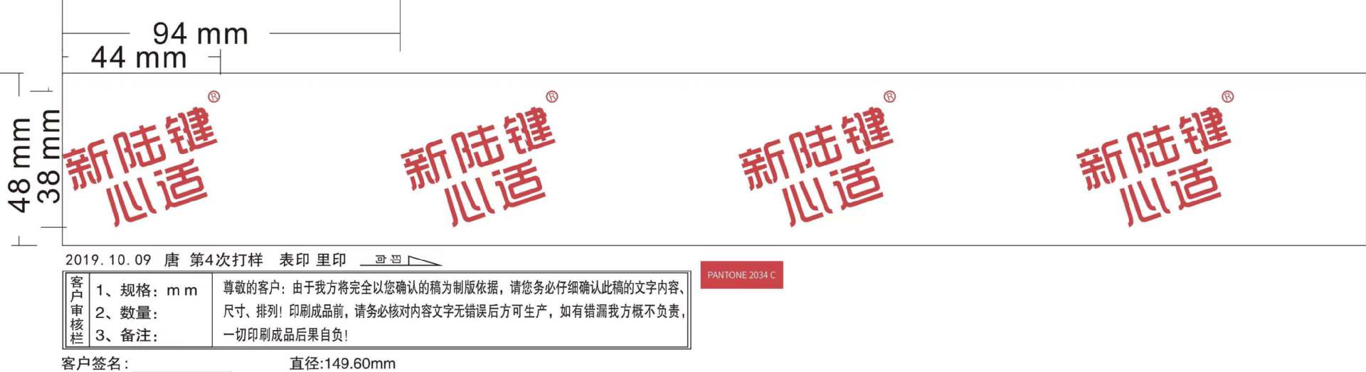 微信图片_20210531164414