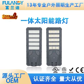 投光灯;室外壁灯;高杆灯