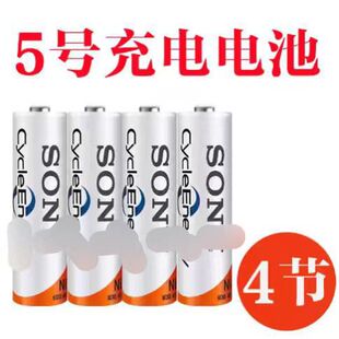 ����AA5̖AAA7̖1.2V懚���늳�KTV�o��ԒͲ����b�������ƿ