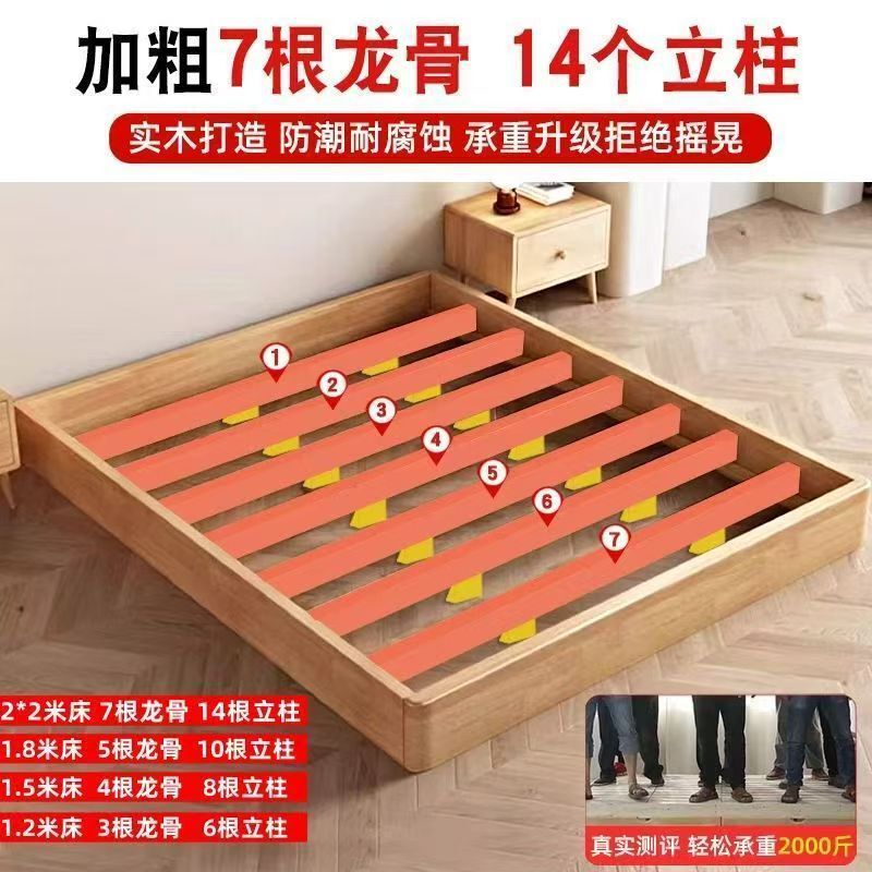 实木无床头床榻榻米橡胶木加宽加厚铺板落地排骨架床架双人高箱床|undefined