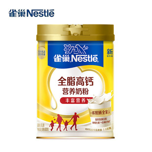 ȸ/�����\ȫ��ȫ֬���}�̷�800g���b ����ȫ����͠I�B�̷ۛ_�