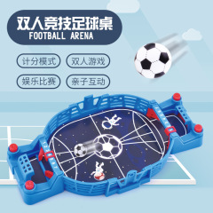 Cross-border children's table football double battle parent-child interactive educational tabletop game boys toys wholesale hot sale