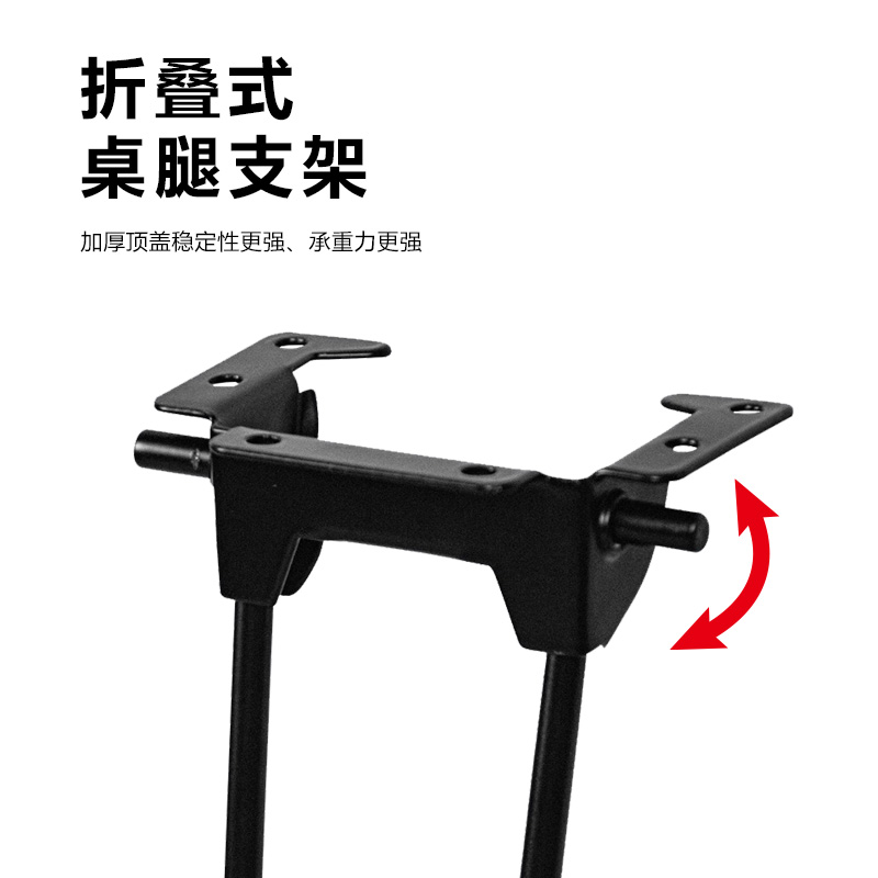 접이식 테이블 다리 브래킷 두꺼운 강 테이블 침대 차 테이블 발 야외 캠핑 금속 발 접는 액세서리 테이블
