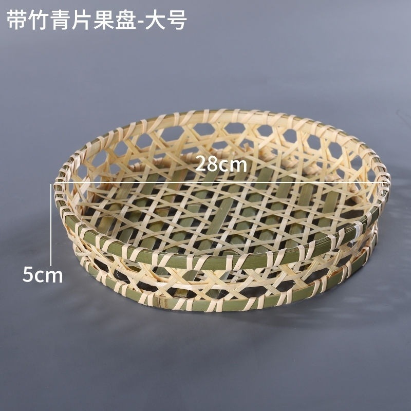 手作りの竹の編み製品の小さい竹のかごの丸い棚は箕のホテルのレストランの間食の果物のお菓子の皿のマントーのかごを振りかけます。|undefined