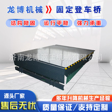 늄Ӳ܇̶ʽ̨{ж؛ƽ̨l108̶Һ܇