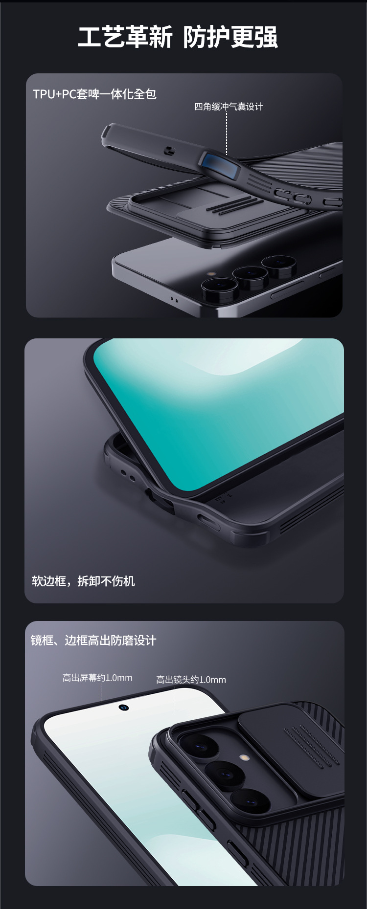 Ốp lưng Samsung S25 FE 5G Nillkin nam châm chống nhìn trộm bảo vệ ống kính — Gương đen PRO Samsung S25 FE Đen, Black Mirror PRO Phiên bản từ tính Samsung S25 FE Đen chi tiết 6