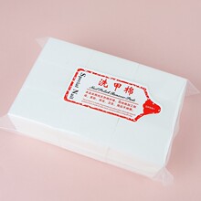 卸甲棉不掉毛硬质洗甲巾棉片大容量美甲卸甲水擦洗棉片清洁工具
