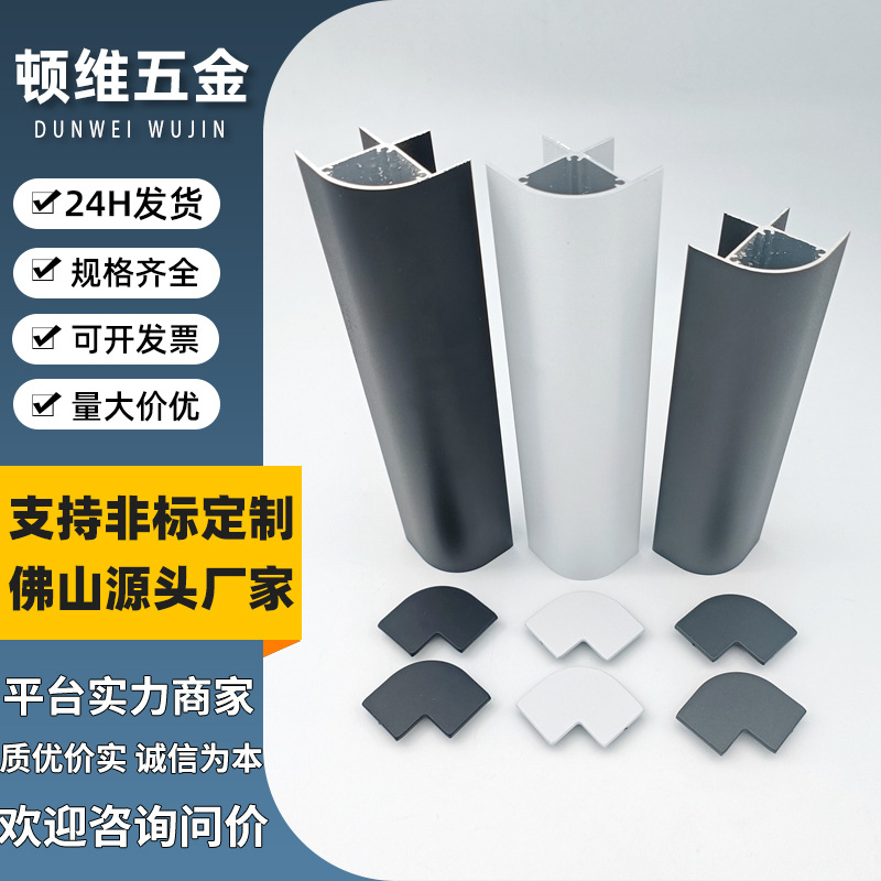 Tarjeta 18 placa de aleación de aluminio sin agujeros esquina de la cama de suspensión esquina de la cama esquina de la esquina de la cola de la cama esquina de la esquina de la esquina se puede personalizar