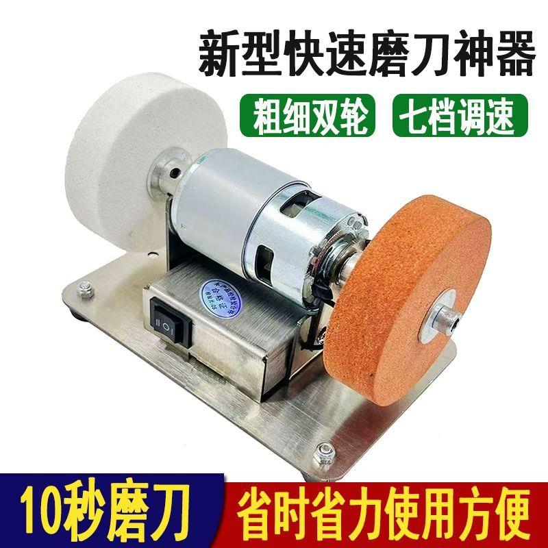 批发德国进口家用磨刀器磨刀台式电动小砂轮机开刃工具多功能
