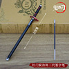 Ghost Destroy Blade Division Carbon Jilang Signing Pens, My Wife Shanyi Water Pillar Worms, Flame Pen Water Metal Model