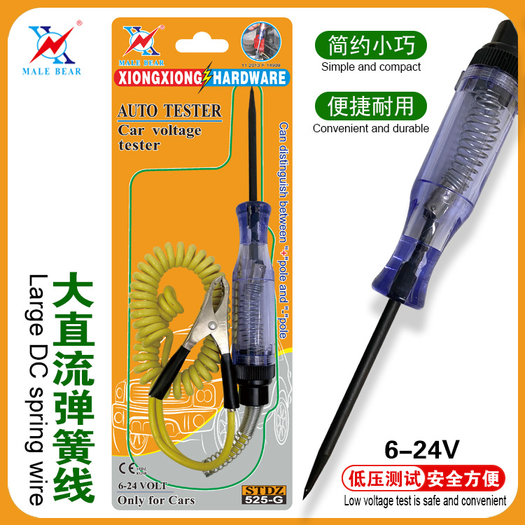 525-G大直流弹簧线