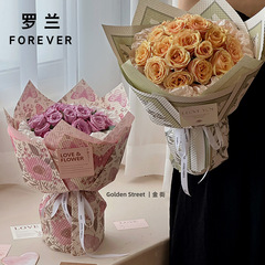 Anna Manor Qixi Flower Shop Flower Wrapping Paper with Embossed 3D Rose Fresh Flower Bouquet DIY Material