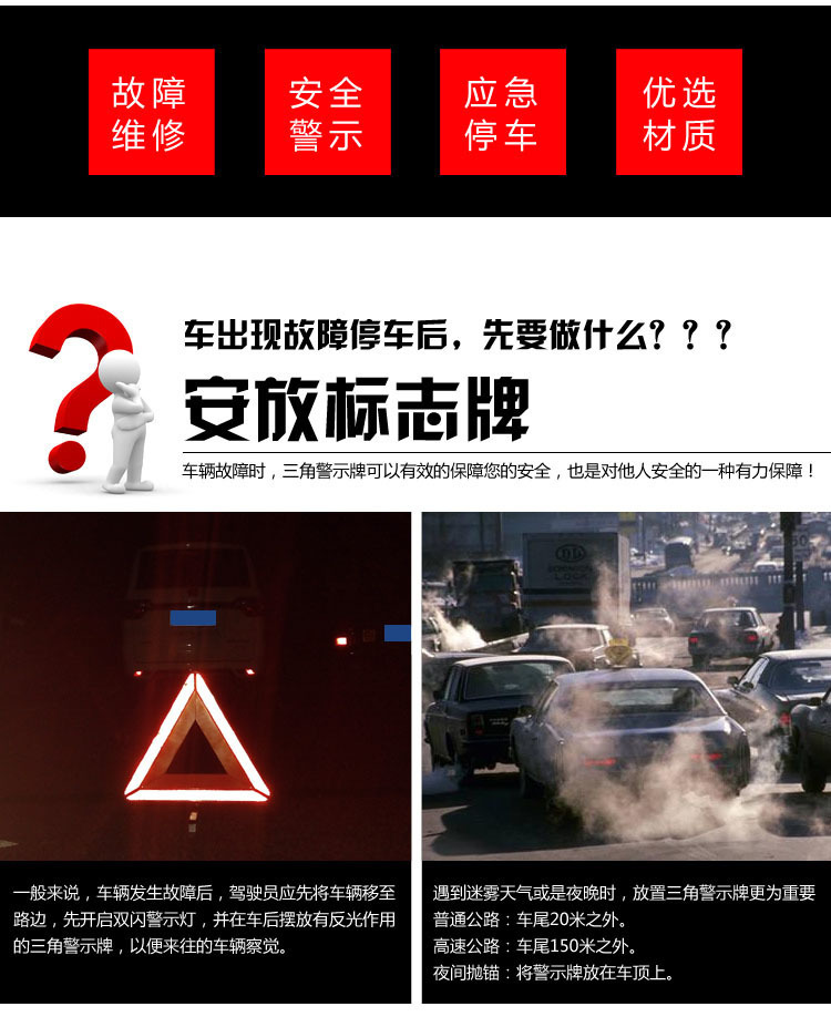 Car tripod reflective warning sign car annual inspection car inspection triangle parking folding dangerous fault sign