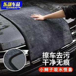 New South Korea small braid cleaning water collection towel single-sided car towel special lint-free super seamless absorbent