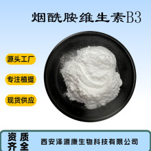  99% SB3 CAS98-92-0  yƷԭ 100 gӆ