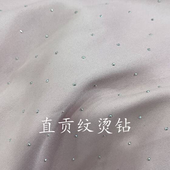 Rhinestone Straight Tribute Oblique South Korea Satin Fabric Non-elastic Twill Polyester Fabric Fashion Women's dress Wedding Dress Fabric