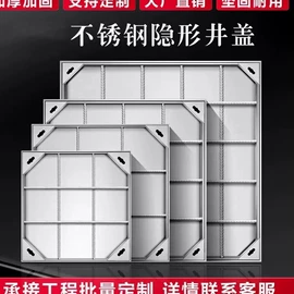 井盖;防护栏;网格板