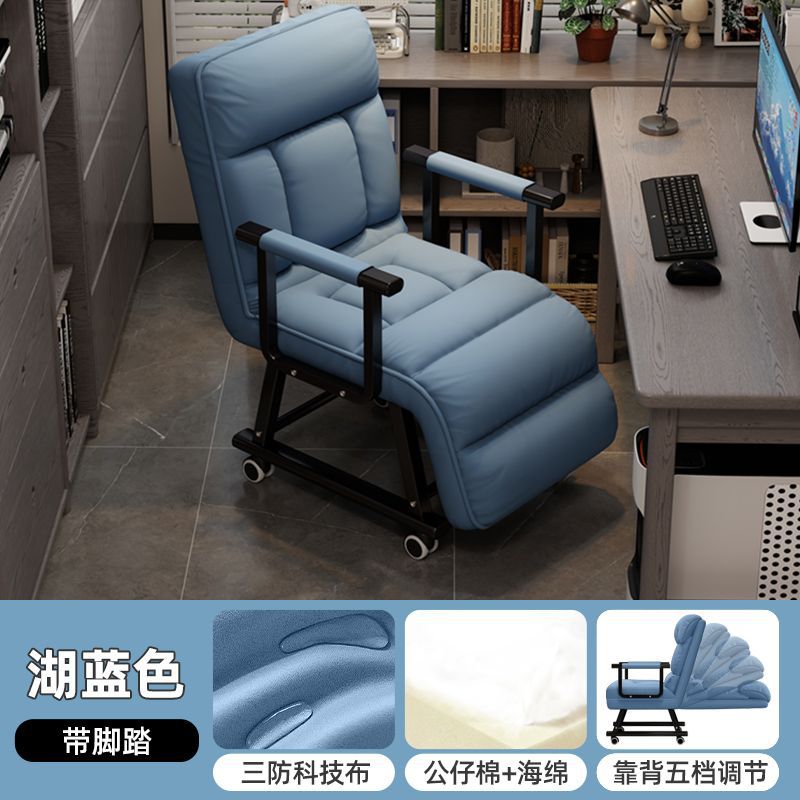 Oficina silla plegable almuerzo cama sofá cama se puede acostar silla de respaldo perezosa silla de almuerzo personal silla de computadora