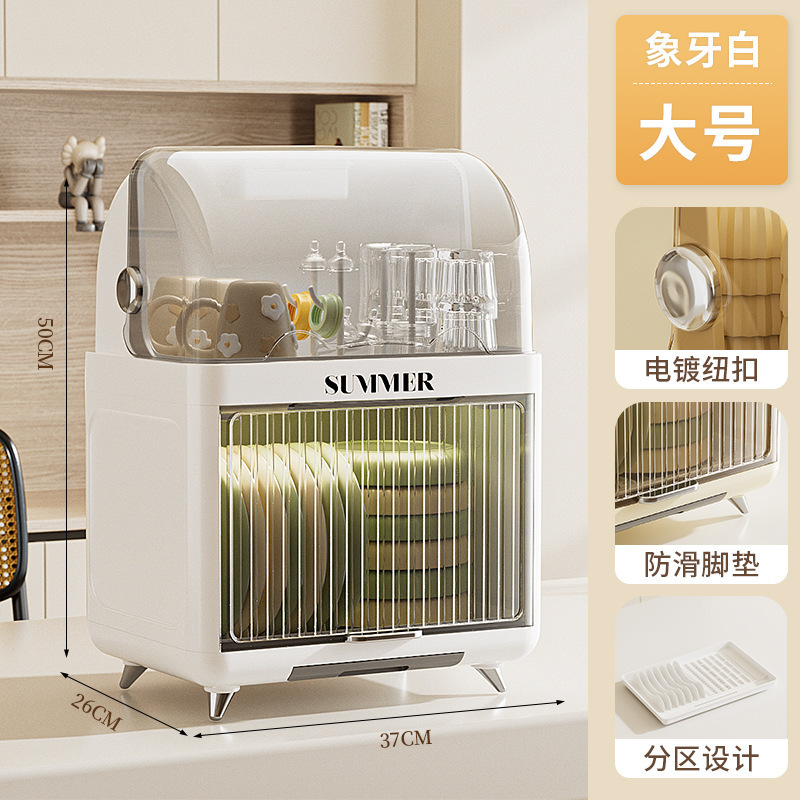 コップクリーム風二重紫外線消毒水切り食器棚食器棚収納箱棚棚棚棚輸出クロスボーダー|undefined