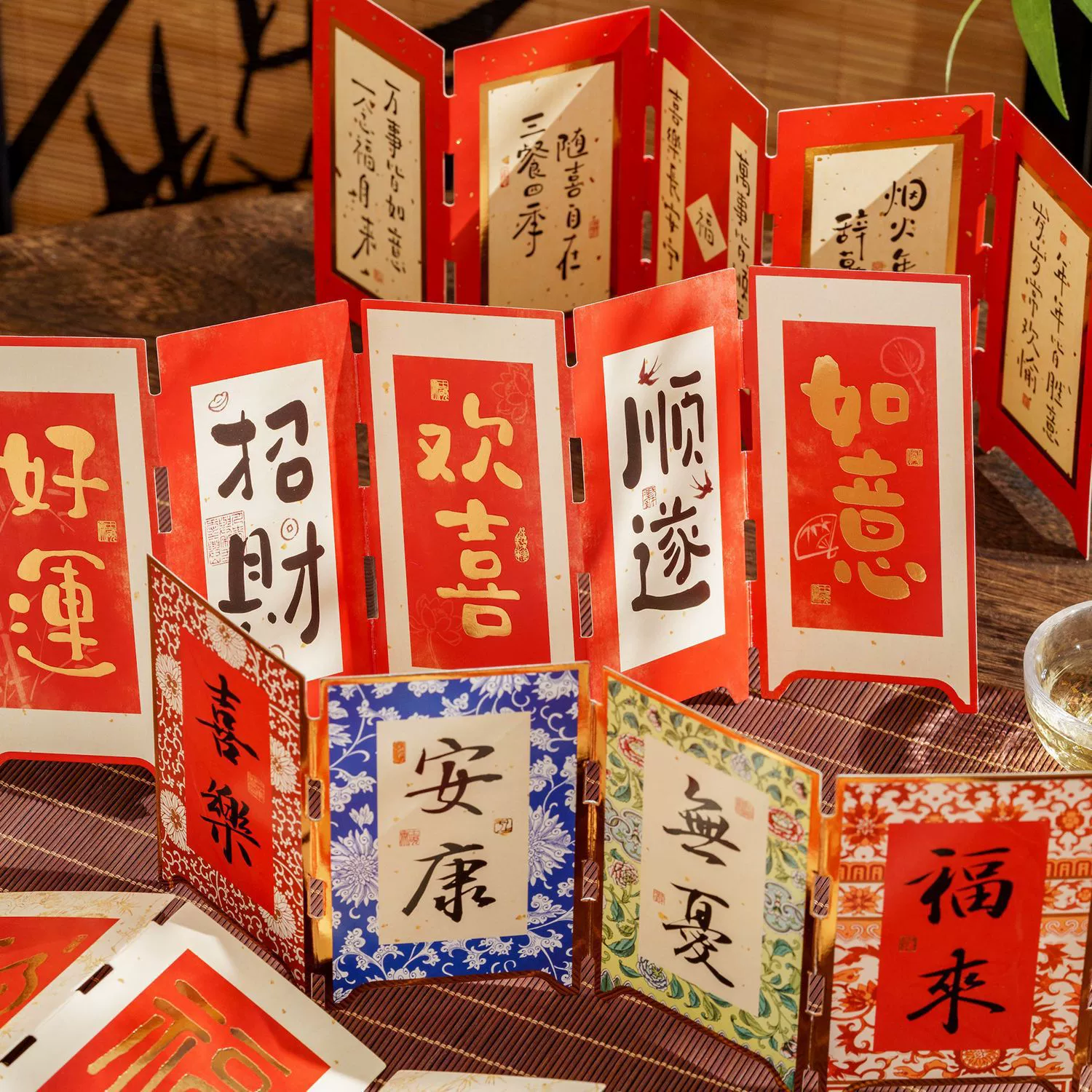 Закладок на экране серии Mo Mo Changle Chang'an