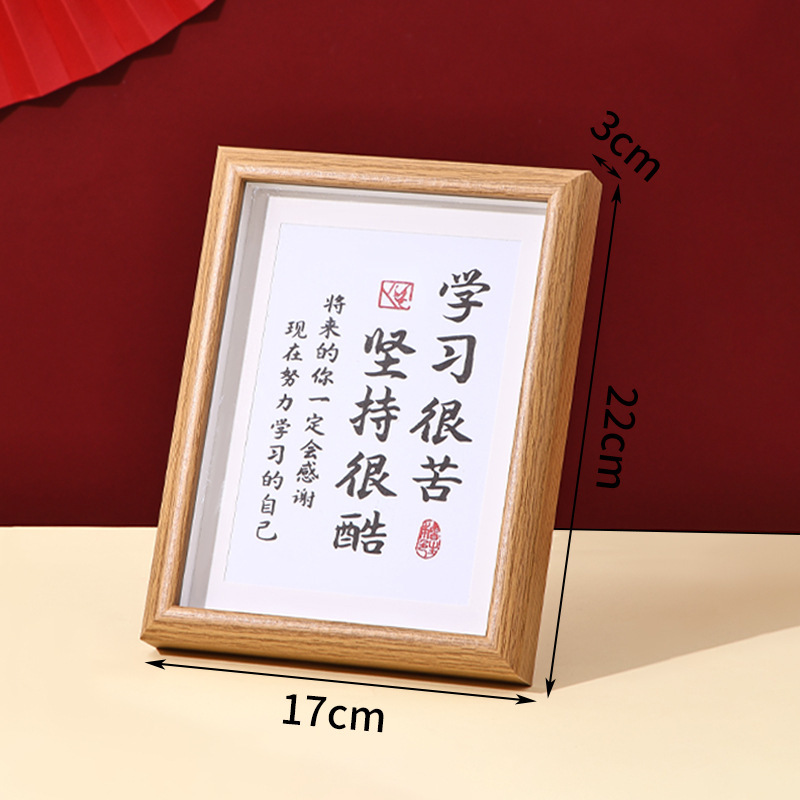 It's hard to learn and stick to cool 8-inch tempered glass inspirational table calligraphy and painting inspirational photo frame desktop ornaments picture frame It's hard to learn and stick to cool 8-inch tempered glass inspirational table calligraphy and painting inspirational photo frame desktop ornaments picture frame