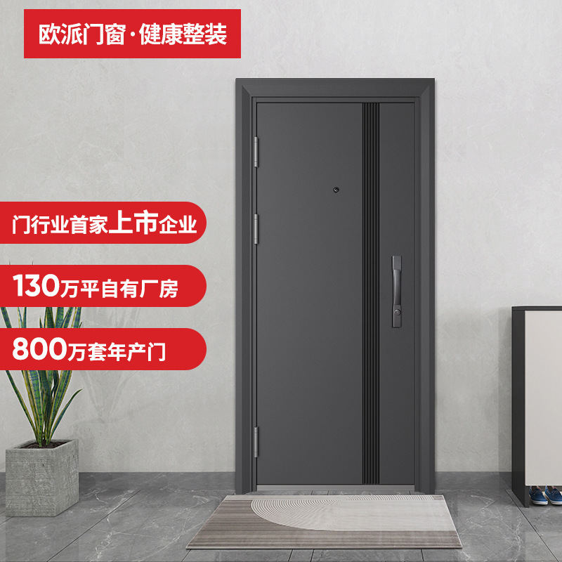 Oppein Simple Modern Self-Built House Entrance Door Security Door Factory Direct Sale Opra-3005S Bmw Gray