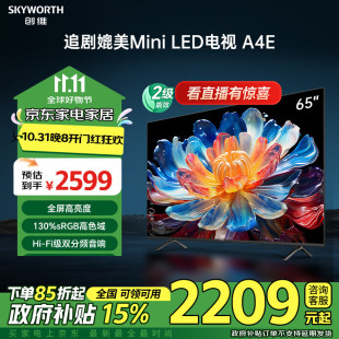 Skyworth Tv 64E 65inch Tv Comparable to Mini Led 3+64g Smart Screen Home Appliance Subsidy Liquid
