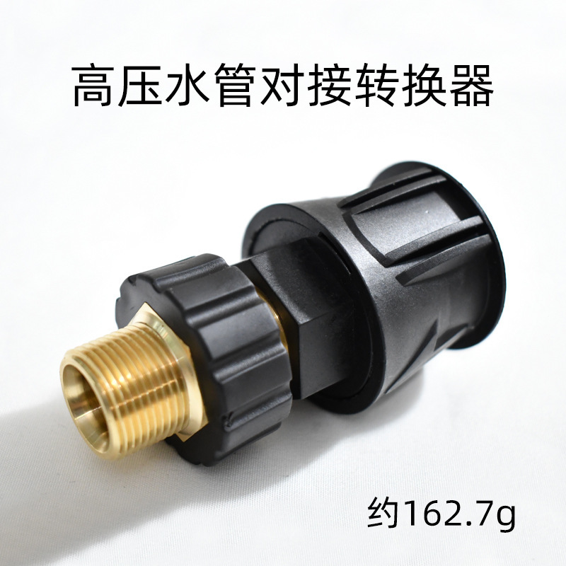 卸売 Kärcher K シリーズ高圧洗車機水パイプ延長 Kärcher K2/K3 洗車機パイプドッキングクイックプラグコネクタ|undefined