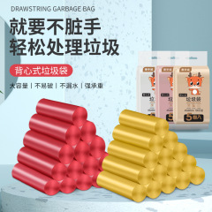 Anti-mosquito garbage bag Anti-mosquito garbage bag Household garbage bag Thickened garbage bag delivery