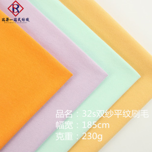 32S���溹��230gȫ�޾����p��ˢëˬ��ƽ�y����T�����b�H�w��ܛ