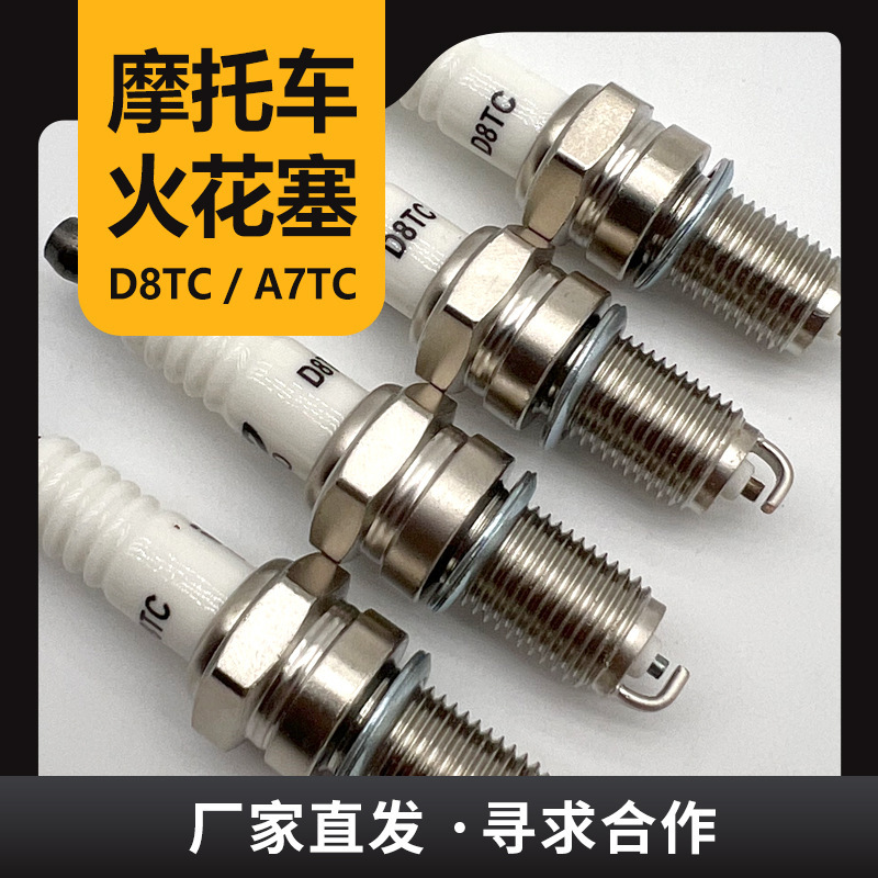 National 45 Electric Spray Motorcycle Spark Plug with Resistance A7Rtc D8Rtc Spark Plug for Motorcycle with Resistance National 45 Electric Spray Motorcycle Spark Plug with Resistance A7Rtc D8Rtc Spark Plug for Motorcycle with Resistance