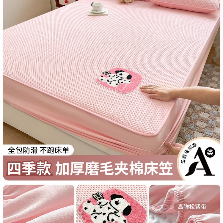 Sombrilla de cama acolchada cepillada gruesa de una sola pieza, funda protectora de colchón Simmons, funda de cama 2025, sábana nueva, universal para todas las estaciones