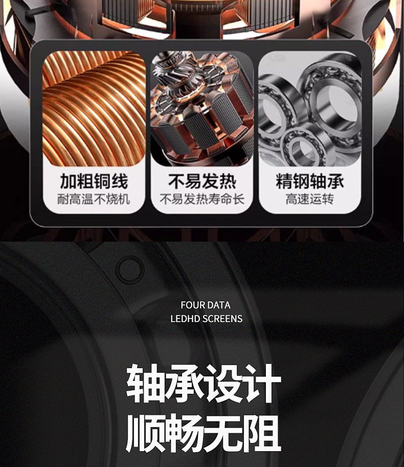 皮带电机_07