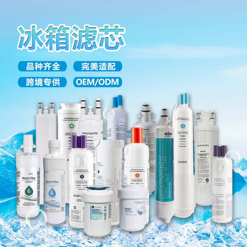 Refrigerator Filter Element Refrigerator Water Filter Multi-Specification Replacement Household Filter Element Filter Factory Direct Sales Cross-Border Supply Refrigerator Filter Element Refrigerator Water Filter Multi-Specification Replacement Household Filter Element Filter Factory Direct Sales Cross-Border Supply