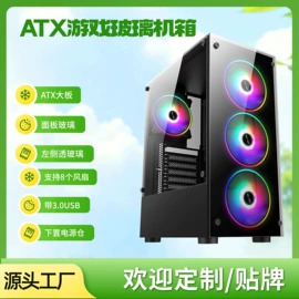 机箱;PC电源;散热器