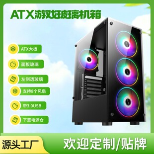 ��X�C�䲣����͸3.0̨ʽATX Gaming Case�羳���ڌ����Α�C��