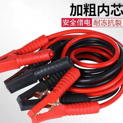 Other Automotive Safety Supplies: direct wire clip car