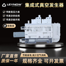 真空发生器大吸力气动负压吸破集成式一体强力高负压多级大流量